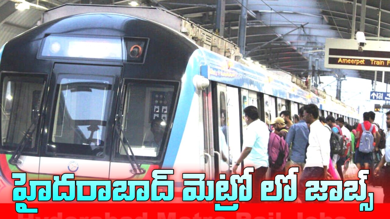 Hyderabad Metro Rail Jobs 2025