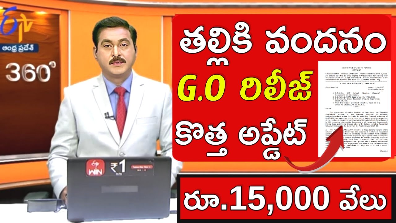 Thalliki VandanamScheme