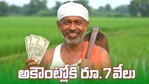 Ap formers good news